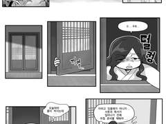 별세계 신선님들3