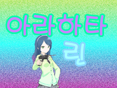 암살교실 만남의 시간