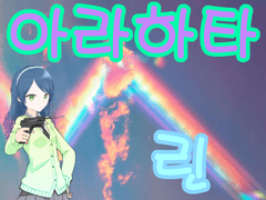 암살교실 츠키노