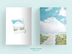 17. 여름의 추억에게