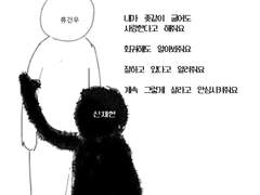 데못죽 낙서 정리