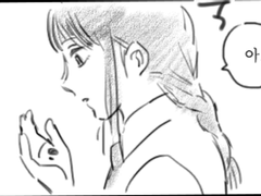 [체인소맨]코피