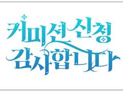 프리소스 배포(타이포)