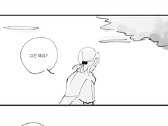 은영해준 - 백은영의 부적