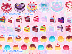 클립 스튜디오 데코용 빈티지케이크 브러쉬(유료)