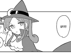 [뿌요퀘/마법사 시리즈] 비밀 외출