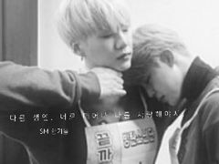 다음 생엔 너로 태어나 나를 사랑해야지.