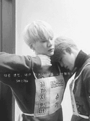 다음 생엔 너로 태어나 나를 사랑해야지.