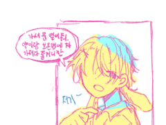 하유나 선관로그