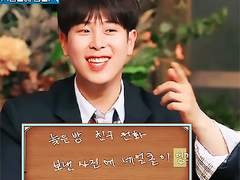 210515 놀토 피오3