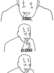 썰풀이(비노딱)