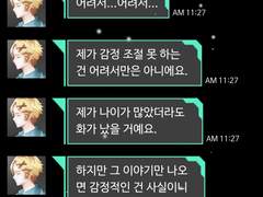 고등학교 졸업식 이후~여주를 만나기 전까지의 김유성