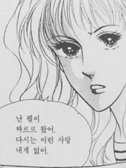 한국대 주접 3대장 TALK