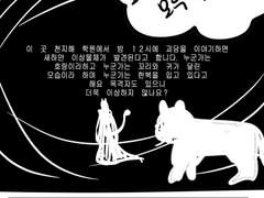 천지해 전력 60분