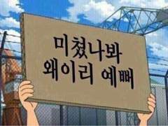 하이큐 드림캐에게 주접을 떨어보자