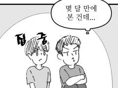 [육섭]서운해-01