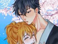 [히지미츠|만화백업]