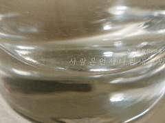 [켄쿠로] 사랑은 언제나 힘내고 있으니까