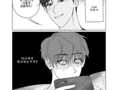 [ 청려문대 ] 건우의 사진