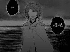 20210822 검은바다