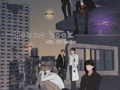 [데못죽] 테스타 보너스북 포스터