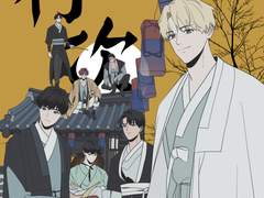 [데못죽] 테스타 행차 포스터