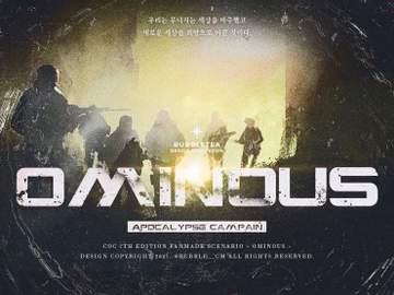 [COC 7th] 성장형 캠페인 시나리오 3부 - Ominous