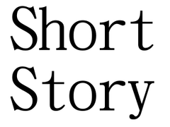 나랑 결혼해줄래?