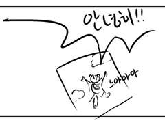 어어, 고록 뒤 짤막 오너망가