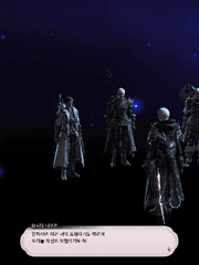 과몰입판타지14