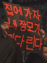 오타쿠가 귀칼 세계관에 들어가다?