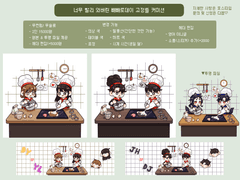 기념일 고정틀 커미션