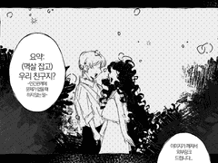 @야나기 하루토