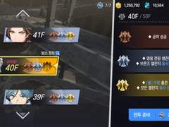 210822_오벨리스크 40층(빛발터) 공략 - 은메달 클리어