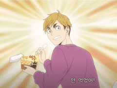 푸딩 몰래 먹어서 삐진 드림주 달래는 아츠무 썰