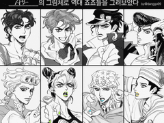 죠죠 1~8부 백업