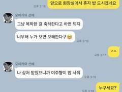 봄날 캠퍼스 로맨스