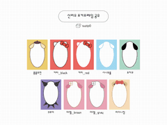 산리오 포카 프레임 공유