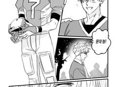 [유진문대] 하이틴!