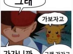 취향갈림주의 18..?금