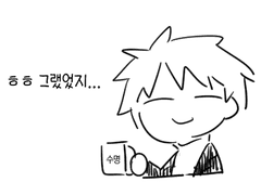 셒신 플레이 일지 04 (※게임 내 진행요소 스포有)