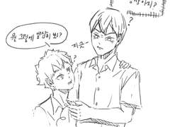 카게히나 짧은 낙서만화