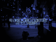 도파커 켄 프로필