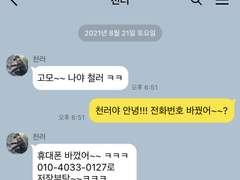 이거내 프러필사진~~ ㅋㅋㅋ