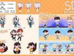 🐰찬라한 쪼꼬미SD 커미션🐰