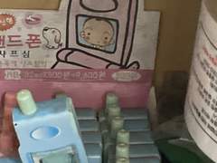 읽으면 토하는 글