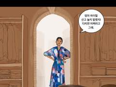 레드 마이 블루 02