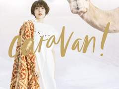 豊崎愛生-ライフコレオグラファー 가사 번역