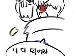 호비형 그 바나나 제가 받은 건데..