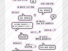 [데못죽] 주접티커 스티커 도안 배포